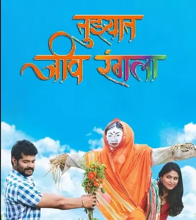 Akshaya Deodhar Wiki